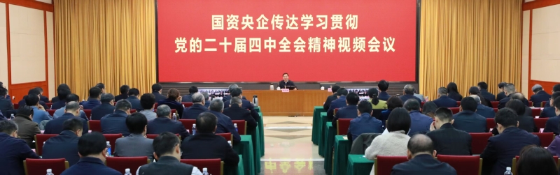 国资3.jpg